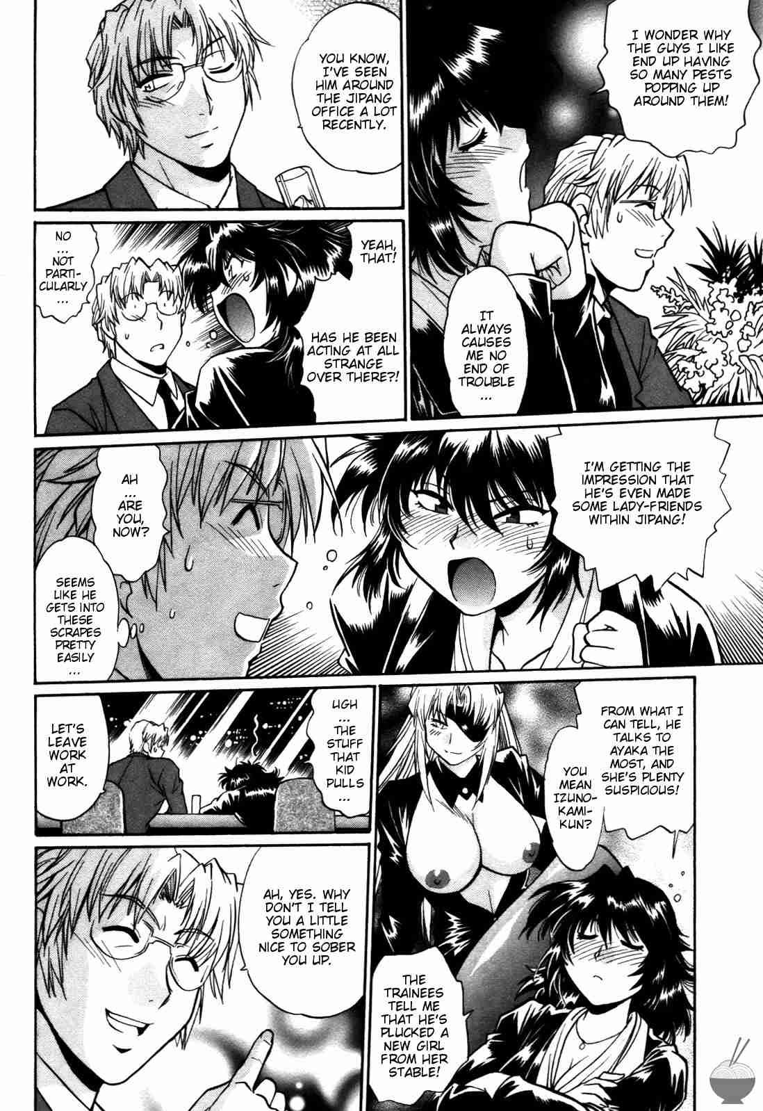 Ring X Mama Chapter 3000 Page 200